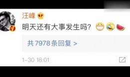 娱乐吃瓜趣闻百度云下载,吃瓜趣闻百度云下载，带你领略明星幕后故事